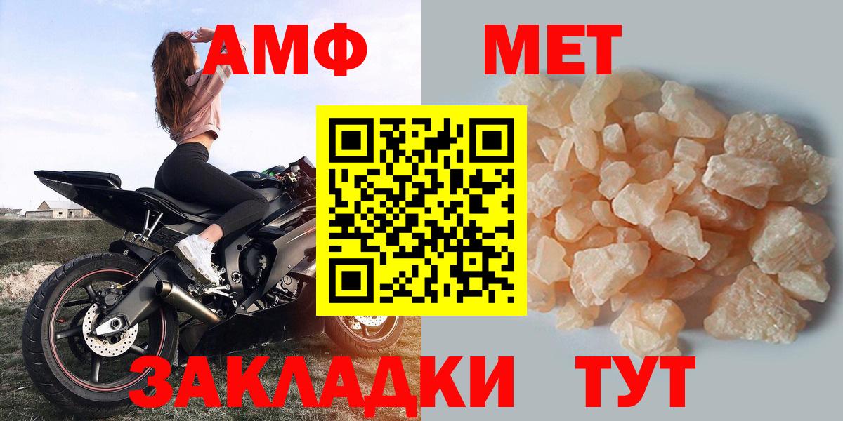 Электрогорск  Amphetamine  Вход с VPN  АМФЕТАМИН VHQ 