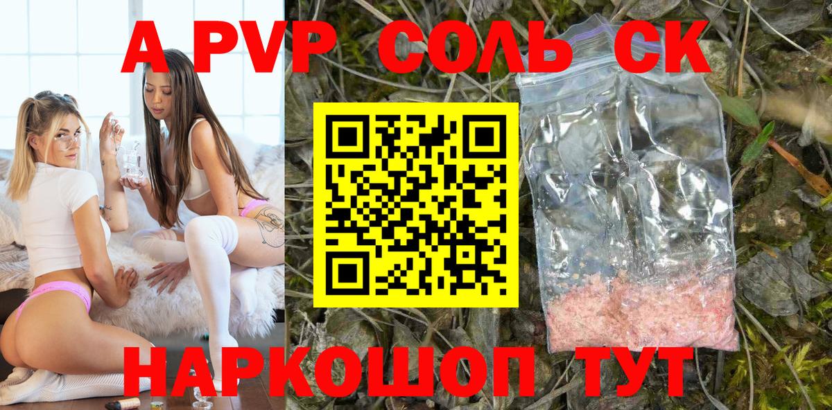 Alfa_PVP СК КРИС  Вход с VPN  Электрогорск  Альфа ПВП мука 