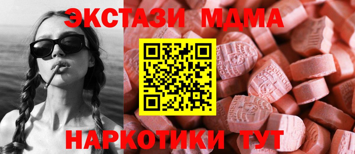 ЭКСТАЗИ louis Vuitton Электрогорск
