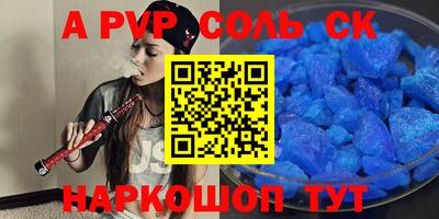 дурь Пыть-Ях