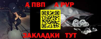 мефедрон Пушкино