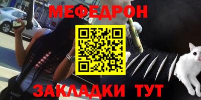 мефедрон Пушкино