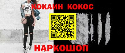 кокаин перу Пугачёв