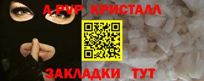 мефедрон Пушкино