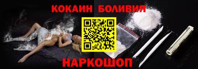мефедрон Пушкино