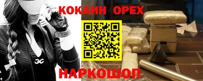 дурь Пыть-Ях