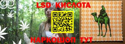 мефедрон Пушкино