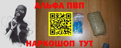 мефедрон Пушкино