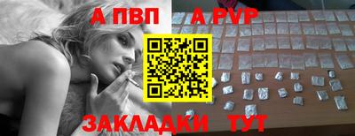 мефедрон Пушкино