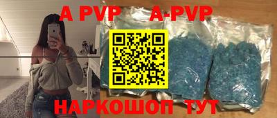 дурь Пыть-Ях