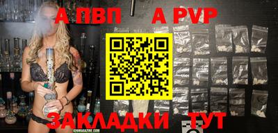 кокаин перу Пугачёв