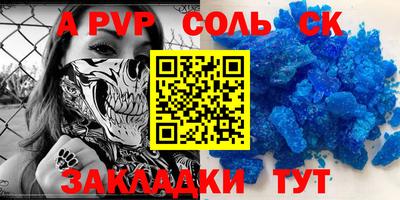 дурь Пыть-Ях