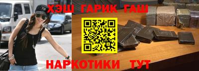 мефедрон Пушкино