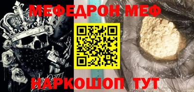 мефедрон Пушкино