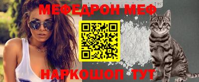 мефедрон Пушкино