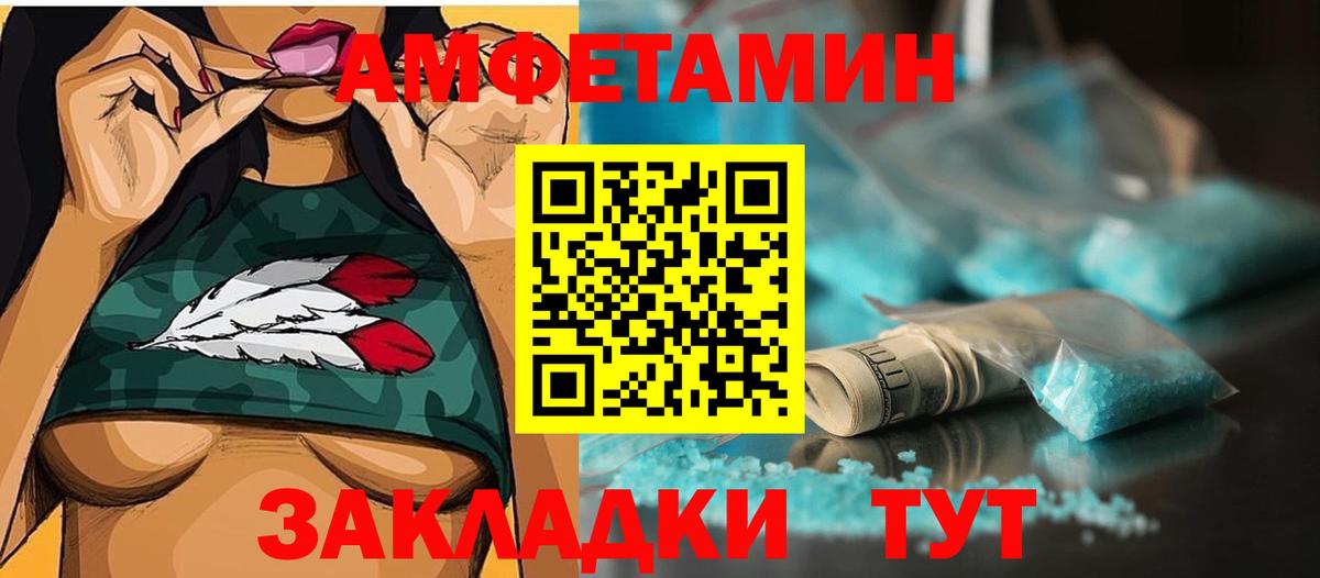 Электрогорск  Метамфетамин пудра  Метамфетамин пудра  Вход с VPN 
