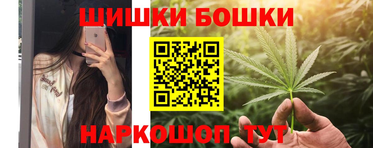 Шишки марихуана сатива Электрогорск